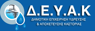 deyak1_logo